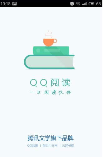 QQ閱讀 QQ閱讀