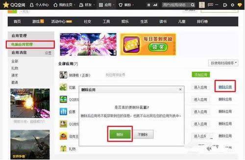 ôQQgΑՈ(qng)QQgΑՈ(qng)ķ_vӍQQ