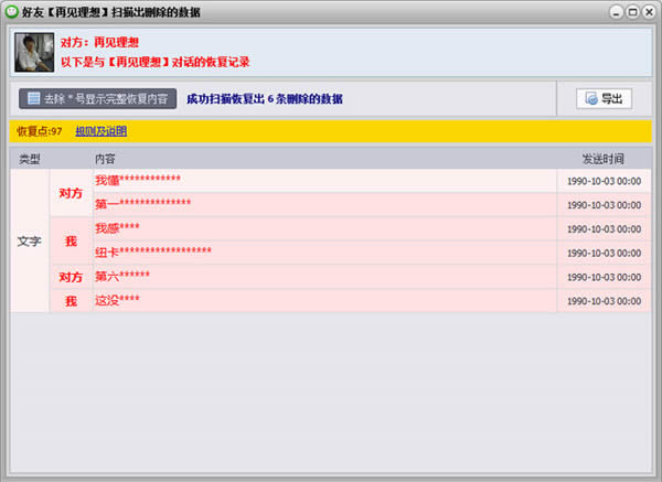 {ה(sh)(j)΢ӛ䛻֏(f)ܛ