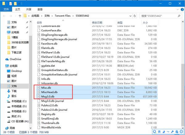 QQӛĂ(g)ļAQQӛ䛱淽_vӍQQ