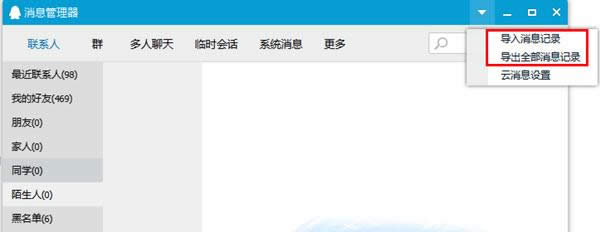 QQӛĂ(g)ļAQQӛ䛱淽_vӍQQ