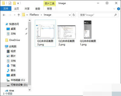 Image文件夾 Image文件夾