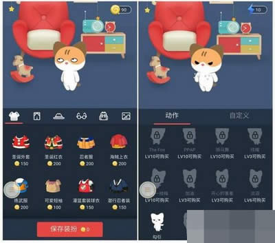 qq空間寵物 qq空間寵物