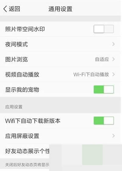 qq空間寵物 qq空間寵物