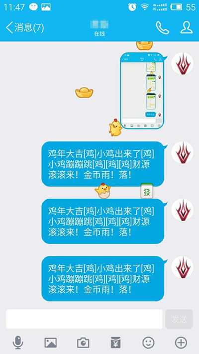 金幣微信表情雨 金幣微信表情雨