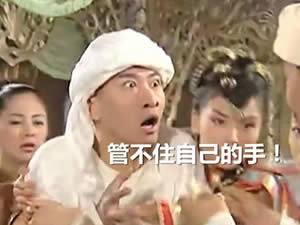 爾康表情包 爾康表情包