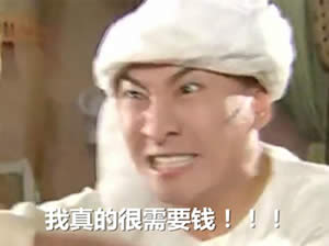 爾康表情包 爾康表情包