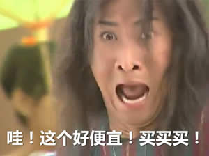 爾康表情包 爾康表情包