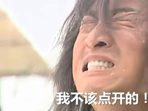 爾康表情包 爾康表情包