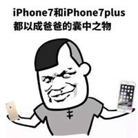 iphone7惡搞圖片 iphone7惡搞圖片