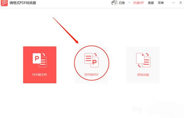 ExcelD(zhun)QʽExcelD(zhun)QPDFʽ̳_Excel^(q)