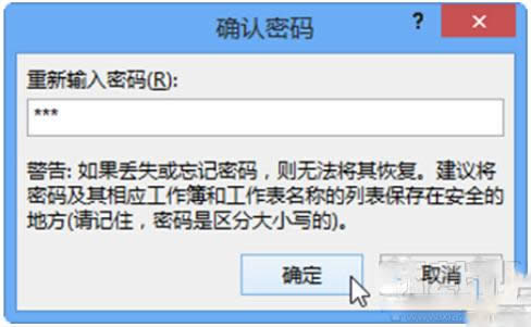 excelαo(h)ʽ׌ģexceô(du)ʽ_Excel^(q)