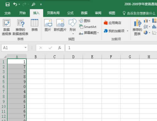 Excel怎么插入圖表