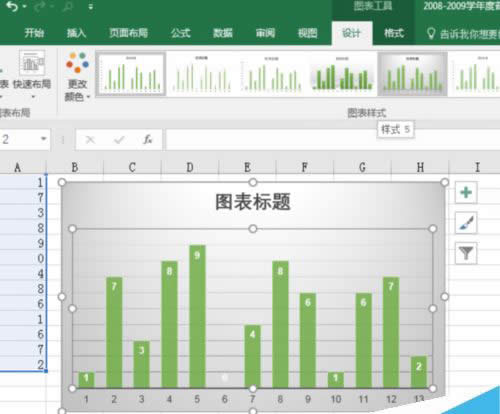 Excel怎么插入圖表