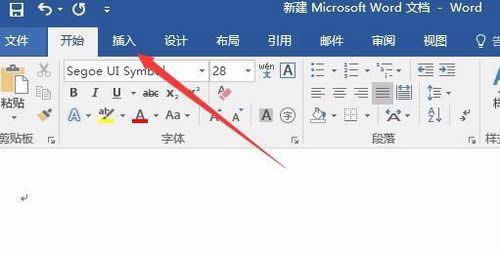 word2017ôӶx헴^
