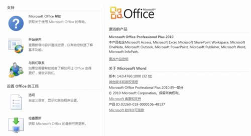 wordôP(gun)]M(jn)Ï