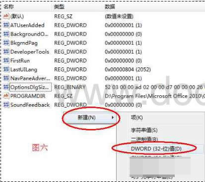 wordôP(gun)]M(jn)Ï