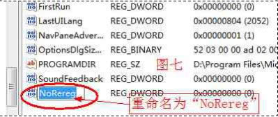 wordôP(gun)]M(jn)Ï