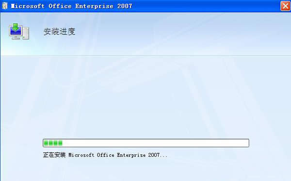 office 2007 