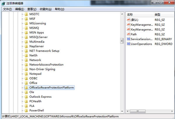 hOfficeSoftwareProtectionPlatform