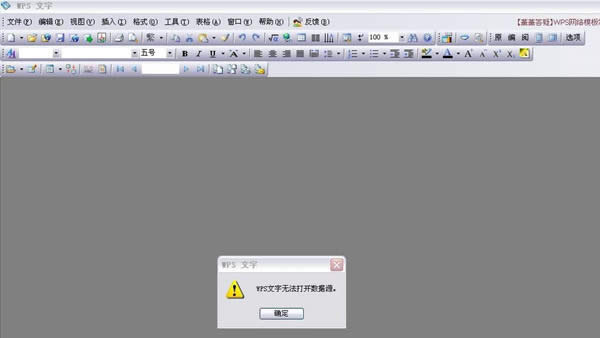 wpso_(sh)(j)Դôkwpso_(sh)(j)ԴĽQk_WPS office