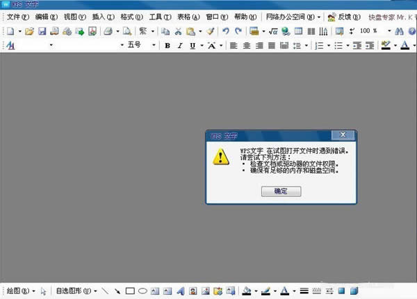 wpso_(sh)(j)Դôkwpso_(sh)(j)ԴĽQk_WPS office