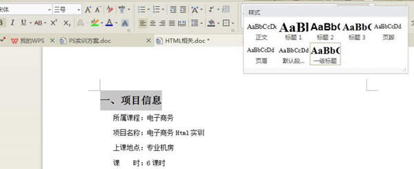 WPSęny(tng)һĿ䛸ʽķE_WPS office