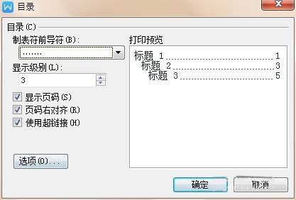 WPSęny(tng)һĿ䛸ʽķE_WPS office