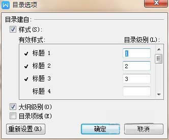WPSęny(tng)һĿ䛸ʽķE_WPS office