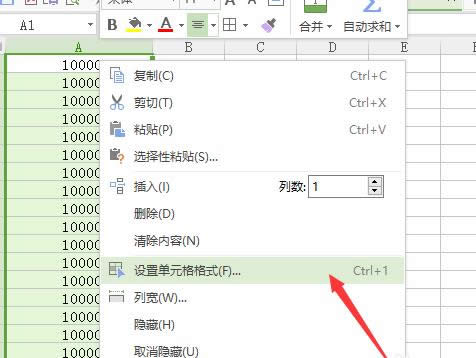 WPSôһOóԒ̖aʽ_WPS office