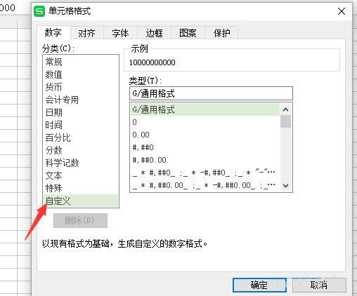 WPSôһOóԒ̖aʽ_WPS office
