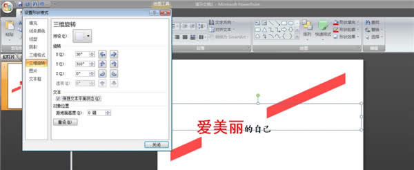 ôʹpptAбpptAбֵķ_PowerPoint^