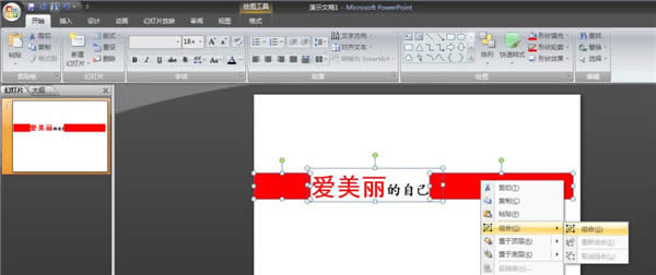 ôʹpptAбpptAбֵķ_PowerPoint^