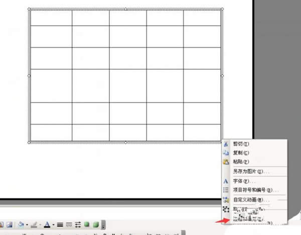 PPTб񾀗lּ(x)ô{(dio)(ji)PPTб񾀗lּ(x){(dio)(ji)_PowerPoint^(q)