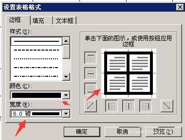 PPTб񾀗lּ(x)ô{(dio)(ji)PPTб񾀗lּ(x){(dio)(ji)_PowerPoint^(q)
