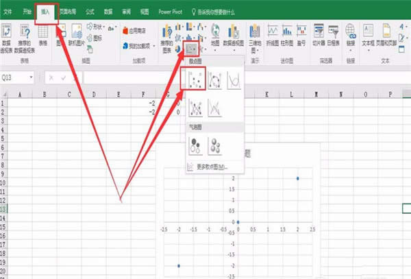 Excel