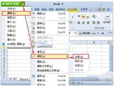 wpsοلhԪăݺ͸ʽ_WPS office