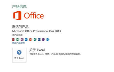 office2013 ôoffice2013ü_k