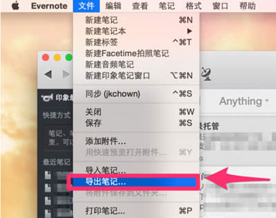 EvernoteӡPӛ