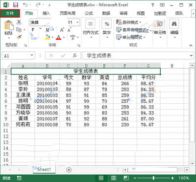 Excel2013