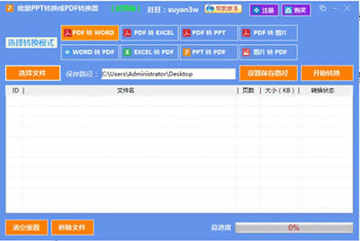 PPTD(zhun)QpdfD(zhun)Q