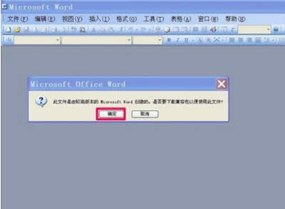office2003_docx
