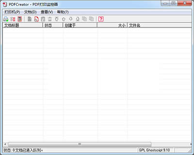 PDFCreator PDFCreator