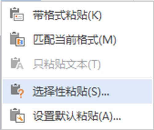 MindMapper(do)D뵽Word