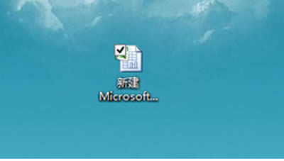 office2007表格