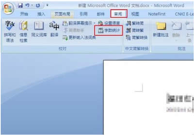 office 2007 word鿴ęn퓔ķ