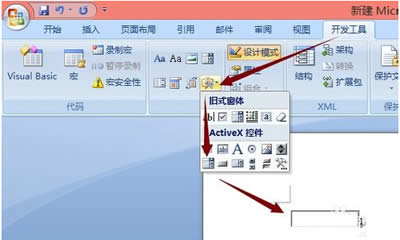 office2007O(sh)ˆ