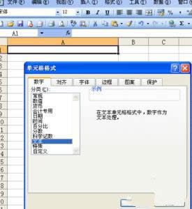 Excel輸入0開頭數(shù)字不顯示怎么辦