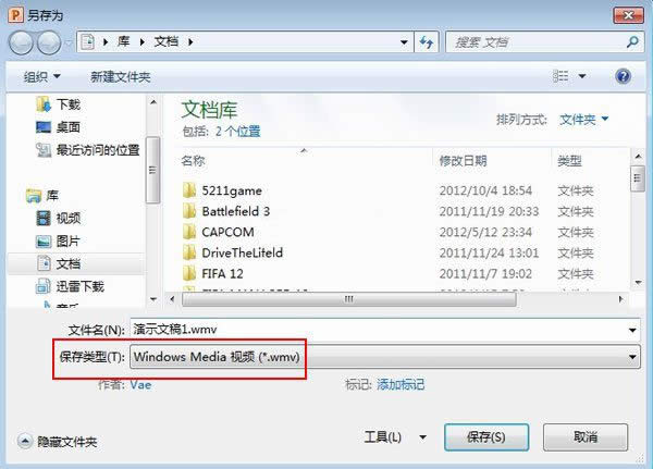 PowerPoint2010̳֮ҕl