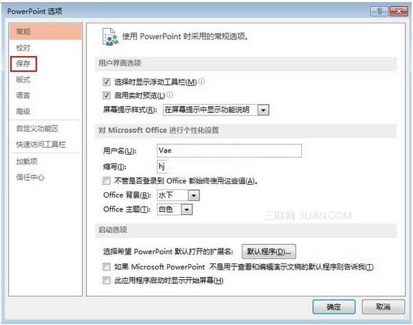 OPowerPoint2013ʾĸĬJ·